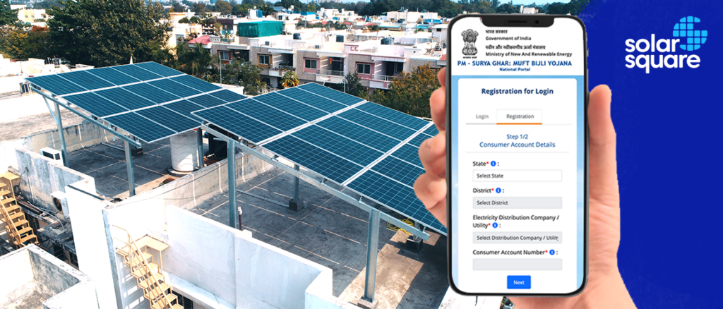 Mobile view of PM Surya Ghar Yojana website